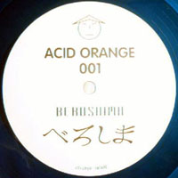 Beroshima - Untitled - Blue (LP)