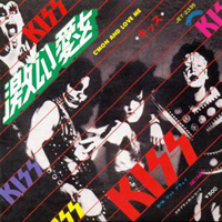 KISS - The Casablanca Singles 1974-1982 (CD 06: C'mon And Love Me / Getaway, 1975)