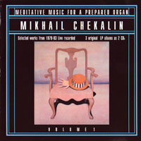 ,  - Meditative Music For Prepared Organ (LP 1)