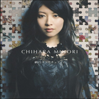 Chihara, Minori - Junpaku Sanctuary (Single)