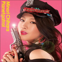 Chihara, Minori - Planet Patrol (Single)