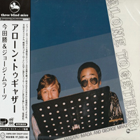 Imada, Masaru  - Alone Together (feat. George Mraz) (Remastered 2020)