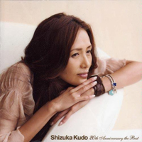 Kudo, Shizuka - Shizuka Kudo 20th Anniversary the Best (CD 1)
