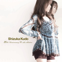 Kudo, Shizuka - Shizuka Kudo 20th Anniversary B-Side Colletion (CD 1)