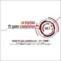 fripSide - Fripside PC Game Compilation Vol.1