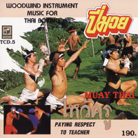 Muay Thai - Woodwind Instrument Music For Thai Boxing