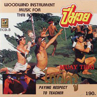 Wai Kru - Music Muay Thai
