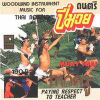 Wai Kru - Windy Muay Thai
