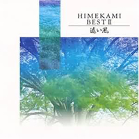 Himekami - Himekami Best II: Toh'i-Kaze