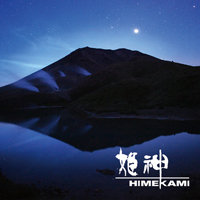 Himekami - Voyage To Another World - Himekami Tv Omnibus