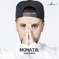 Monatik - ݣ  (Single)