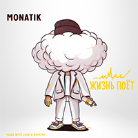 Monatik -  ϣ (Single)