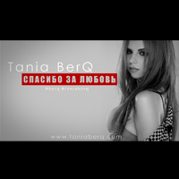 Tania BerQ -   