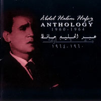 Hafez, Abdel Halim - Anthology 1960-1964