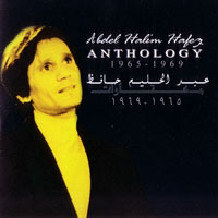 Hafez, Abdel Halim - Anthology 1965.1969