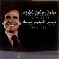 Hafez, Abdel Halim - Anthology 1970-1975