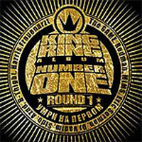  - KIng Ring Street Album No.1