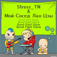 Stress TN - Great Pixel Storm (Split)