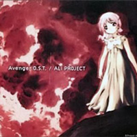 Soundtrack - Anime - Avenger