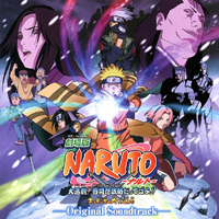 Soundtrack - Anime - Naruto Movie: Yukihime Ninpouchou Da Tteba Yo!!