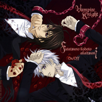 Soundtrack - Anime - Vampire Knight OP Single: Futatsu No Kodou To Akai Tsumi (by On/Off)