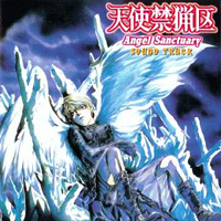 Soundtrack - Anime - Angel Sanctuary (OST)