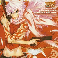 Soundtrack - Anime - Bakuretsu Tenshi OST (CD 1)