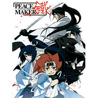 Soundtrack - Anime - Peace Maker Kurogane (OST)
