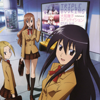 Soundtrack - Anime - Yamato Nadeshiko Education