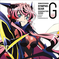 Soundtrack - Anime - SENKIZESSHOU SYMPHOGEAR G Character Song Vol. 3