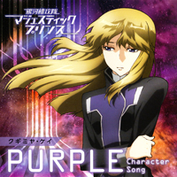 Soundtrack - Anime - Majestic Prince Character Song: Purple