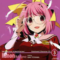 Soundtrack - Anime - Kami Nomi zo Shiru Sekai Character CD.3 - Kanon Nakagawa