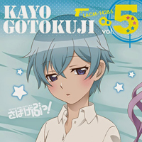 Soundtrack - Anime - Sabagebu! Character Song vol.5 - Kayo Gotokuji