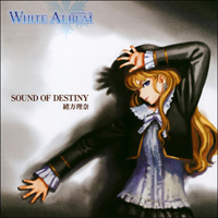 Soundtrack - Anime - SOUND OF DESTINY