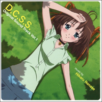 Soundtrack - Anime - D.C.S.S. Original Sound Track Vol. 1