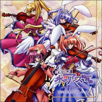 Soundtrack - Anime - Kagihime Monogatari Eikyuu Alice Rondo