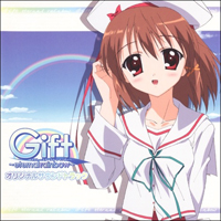 Soundtrack - Anime - Gift -Eternal Rainbow-