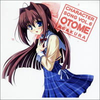 Soundtrack - Anime - D.C. II -Da Capo II- Character Song Vol. 6 Asakura Otome