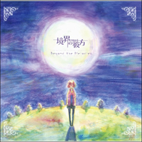 Soundtrack - Anime - Kyoukai No Kanata Original Sound Track - Beyond the Melodies (CD 1)