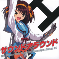 Soundtrack - Anime - The Melancholy Of Suzumiya Haruhi Drama Cd - Sound Around
