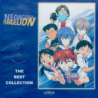 Soundtrack - Anime - Neon Genesis Evangelion: Best Collection