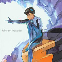 Soundtrack - Anime - Neon Genesis Evangelion: Refrain Of Evangelion