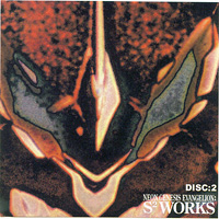Soundtrack - Anime - Neon Genesis Evangelion: S2 Works (CD 2)