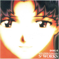 Soundtrack - Anime - Neon Genesis Evangelion: S2 Works (CD 5)