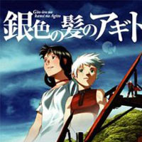 Soundtrack - Anime - Giniro No Kami No Agito Original Soundtrack