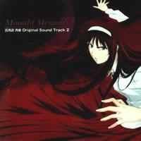 Soundtrack - Anime - Shingetsutan Tsukihime Ost 2 - Moonlit Memories