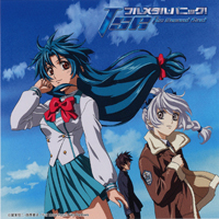 Soundtrack - Anime - Minamikaze