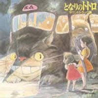 Soundtrack - Anime - Totoro