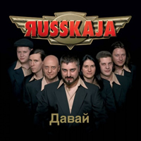 Russkaja - Davaj (EP)