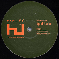 Kode9 - Sine of the Dub / Stalker (Single) (feat. Daddi Gee)